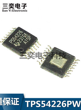 PS54226 TPS54226PWPR TPS54226PWP HTSSOP-14贴片 全新正品 三奕