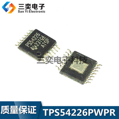 PS54226 TPS54226PWPR TPS54226PWP HTSSOP-14贴片 全新正品 三奕