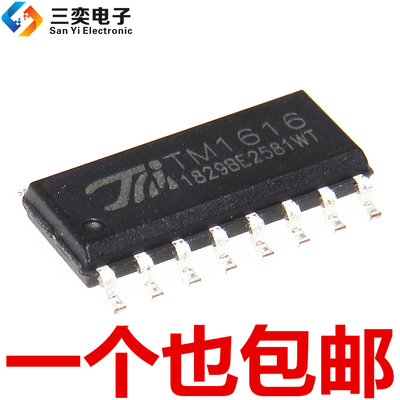 全新原装正品 TM1616 SOP16贴片 LED数码管驱动控制芯片 三奕电子