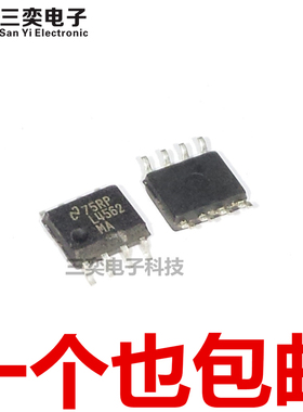 LM4562MA L4562MAX/NOPB SOP-8贴片 音频双运放算放大器 原装正品