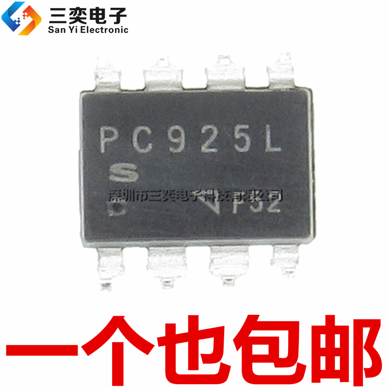 原装正品 PC925L PC925LENIP0F SOP-8贴片 高速光电耦合器 隔离器