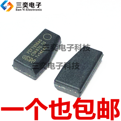 PCF7936AS SOT-3851 汽车防盗芯片 遥控钥匙芯片 IC NXP 全新正品