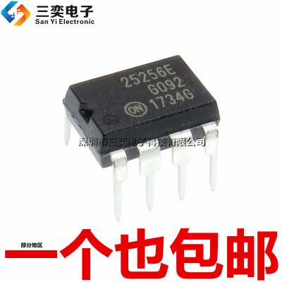 原装正品 25256E CAT25256LI-G DIP-8直插 25C256 存储器IC 256KB