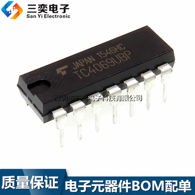原装正品 TC4069UBP 栅极/逆变器 集成芯片 DIP-14 直插 三奕电子