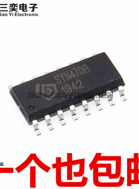 原装正品 SYN470R 贴片SOP16 高频无线收发模块 发射接收集成芯片
