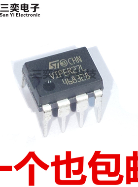 VIPER27L VIPER27LN DIP8直插 ACDC转换器 液晶电源常用芯片 原装