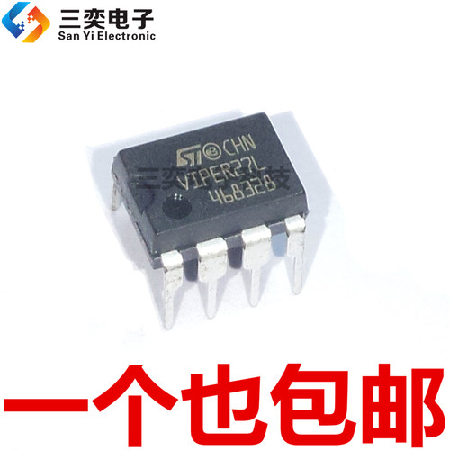 VIPER27L VIPER27LN DIP8直插 ACDC转换器 液晶电源常用芯片 原装