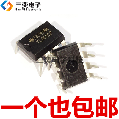 TL062CP TL062CN DIP8直插 TI/德州运算放大器 原装正品 三奕电子