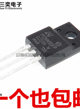 原装正品 P12NM50FP STP12NM50FP TO-220F 直插 塑封 MOS场效应管