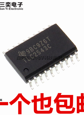 原装正品 TLC2543C CDW CDWR SOP-20贴片 模数转换器 集成芯片 IC
