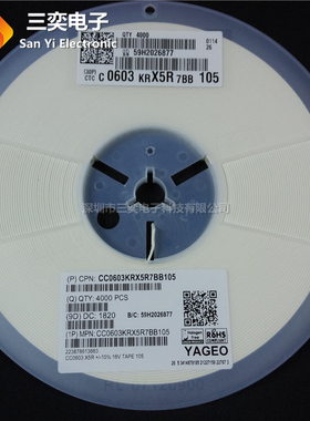0603贴片电容 CC0603KRX5R7BB105 0603 1UF 16V X5R 精度10% 整盘