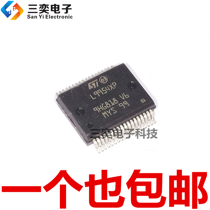 L9954XP L9954XPTR SSOP36贴片 汽车电脑板易损芯片 全新原装正品