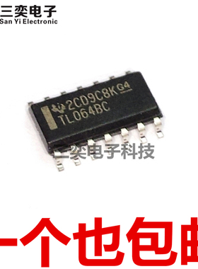 TL064BCD TL064BCDR TL064BCDRG4 丝印:TL064BC SOP-14  原装正品