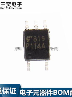 原装正品 TLP114A 隔离器 P114A 光电耦合器 SOP-5 贴片 三奕电子