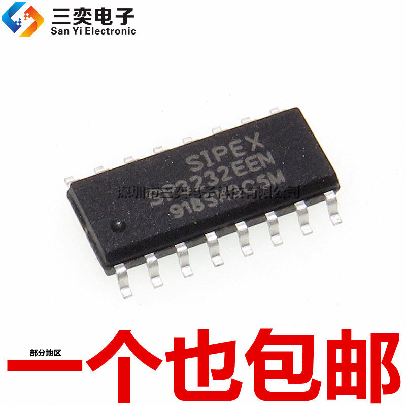 SP3232EEN-L/TR SP3232EN SOP16贴片 可代MAX3232 SIPEX全新正品