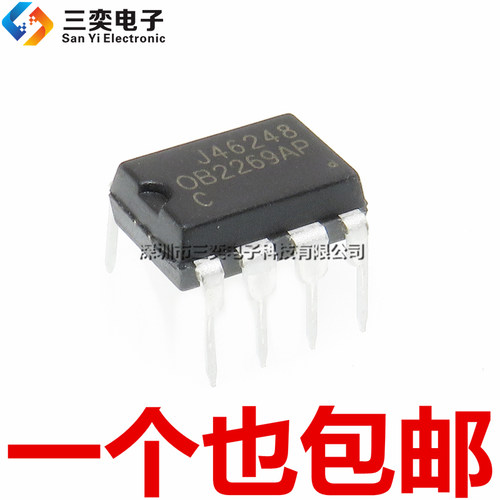 原装正品 OB2269AP DIP-8直插 液晶电源管理芯片 集成IC 三奕电子