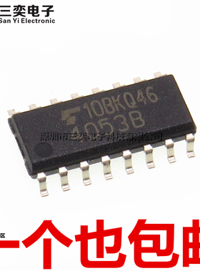 原装正品 TC4053B 贴片SOP16 接口模拟开关芯片 TC4053BFN 集成IC