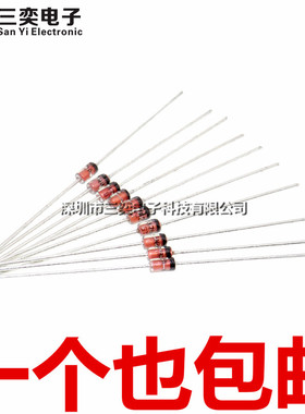 拍1件=50只 1N4744 IN4744A DO-41直插 玻璃管 稳压二极管 1W 15V