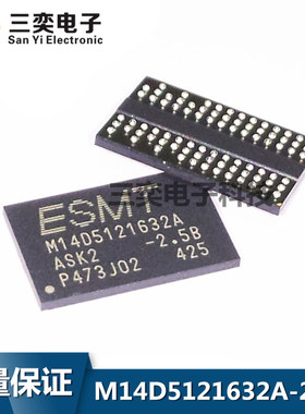 M14D5121632A-2.5B 2.5BG2K 存储器IC 512M BGA-84 原装正品 三奕
