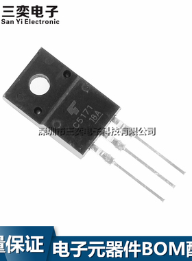 原装正品 2SC5171 C5171  2SA1930 A1930 TO-220F 音频配对三极管