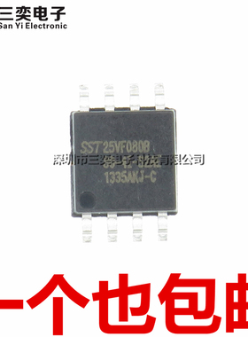 原装正品 SST25VF080B-80-4I-S2AE 存储器芯片 SOP-8贴片 8MB容量