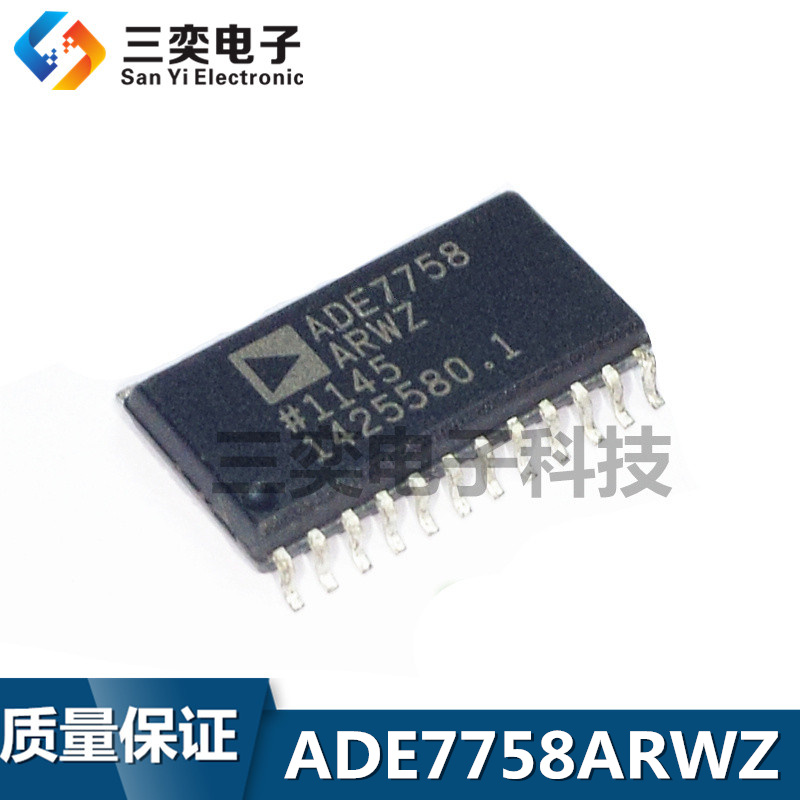 ADE7758ARWZ-REEL ARWZRL ARW SOP-24贴片 三相表计量IC 原装正品
