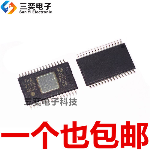 TPA3116D2DAD TPA3116D2DADR HTSSOP-32 音频放大器芯片 全新正品