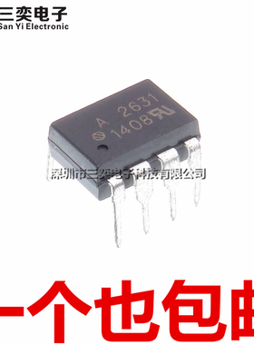 原装正品 A2631 HP2631 HCPL-2631-000E DIP8直插 光电耦合隔离器