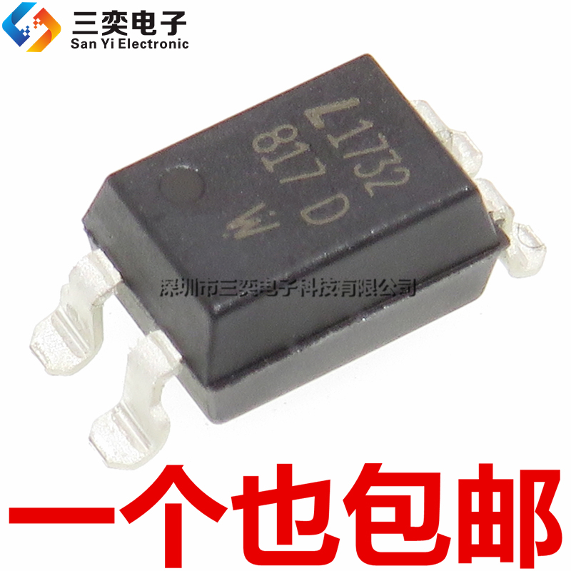 原装正品 LTV-817S-TA1-D 光电耦合器 817D 贴片SOP4 光宝 D档位