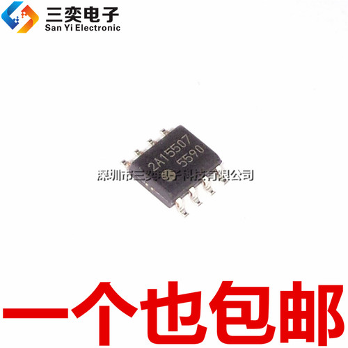 FA5590N-A2-TE1 丝印5590 SOP-8贴片 集成芯片 原装正品 三奕电子