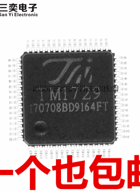 原装正品 TM1729 LCD数码管面板显示驱动芯片 QFP64贴片 三奕电子