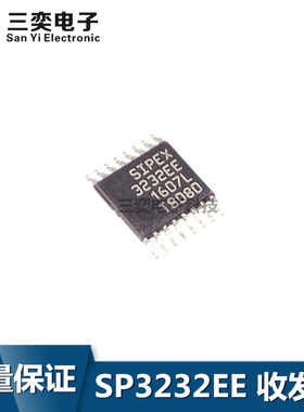 SP3232EE SP3232EEY-L/TRTSSOP-16贴片 RS-232收发器ic 原装正品