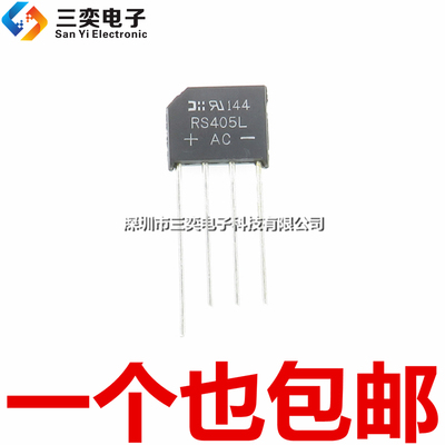 原装正品 RS405L 电磁炉整流器 扁桥 液晶硅桥堆 4A/500V 直插4脚