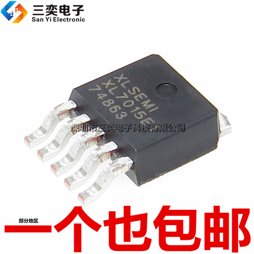 原装正品 XL7015E1 贴片TO-252 降压型DC-DC转换器 0.8A/80V 芯片