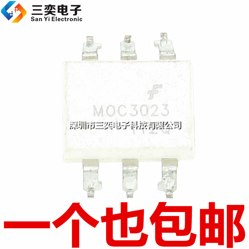 原装正品 MOC3023 M0C3023SR2M SOP-6贴片 双向光电耦合器 隔离器