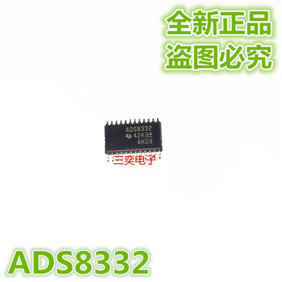 ADS8332IPWRG4 ADS8332IPWR ADS8332IPW TSSOP-24贴片IC 原装正品