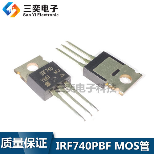 IRF740场效应管 IRF740PBF TO-220 直插三极管 400V/10A 原装正品