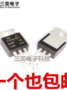 P55NF06L STP55NF06 TO-220 MOS场效应管 50A/60V N沟道 进口原装