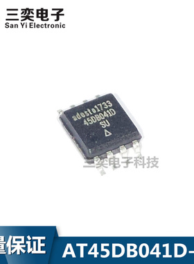 AT45DB041D-SU SOP8贴片封装 ATMEL存储器芯片 原装正品 三奕电子