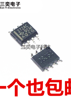 TLC272ACDR AIDR ACD AC CDR IDR SOP-8贴片 运算放大器 原装正品