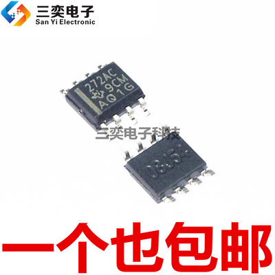 TLC272ACDR AIDR ACD AC CDR IDR SOP-8贴片 运算放大器 原装正品