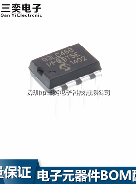 原装正品 93LC46B-I/P 存储器芯片 DIP-8直插 PIC93LC46BI/P 集成