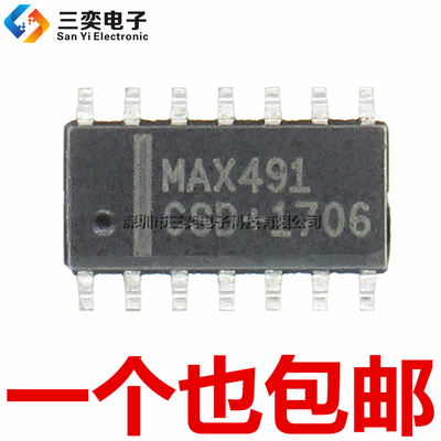 进口原装 MAX491CSD MAX491CSD+T SOP14贴片 RS422/485收发器芯片
