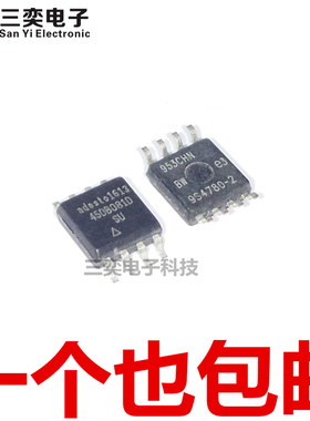 AT45DB081D-SU SSU SOP8贴片SSOP 宽体/窄体 存储器芯片 原装正品