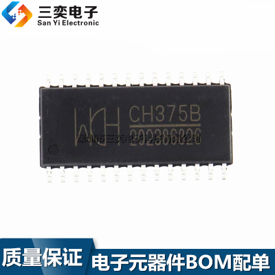 原装正品 CH375B SOP-28贴片 USB总线通用接口芯片 集成 三奕电子