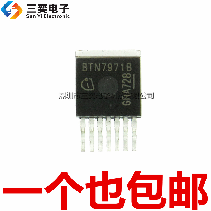 原装正品 BTN7971B TO263-7贴片 马达/运动/点火控制器和驱动芯片