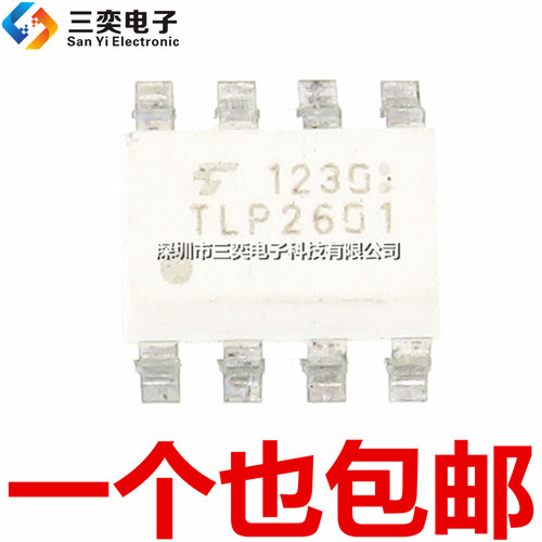 原装正品 TLP2601 SOP-8贴片/DIP-8直插 光电耦合器 光隔离器芯片