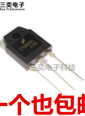 E13009L KSE13009L D13009K J13009 TO-3P 大功率开关管 原装正品