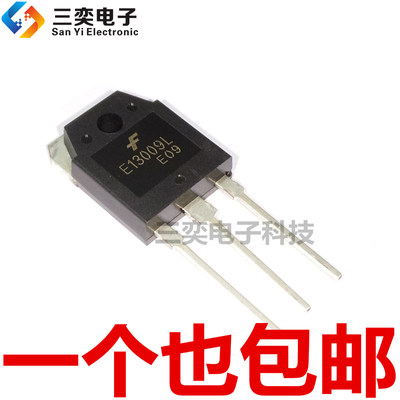 E13009L KSE13009L D13009K J13009 TO-3P 大功率开关管 原装正品