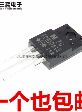 原装正品 FCH10A15 肖特基整流二极管 TO-220F塑封 直插管 质量好